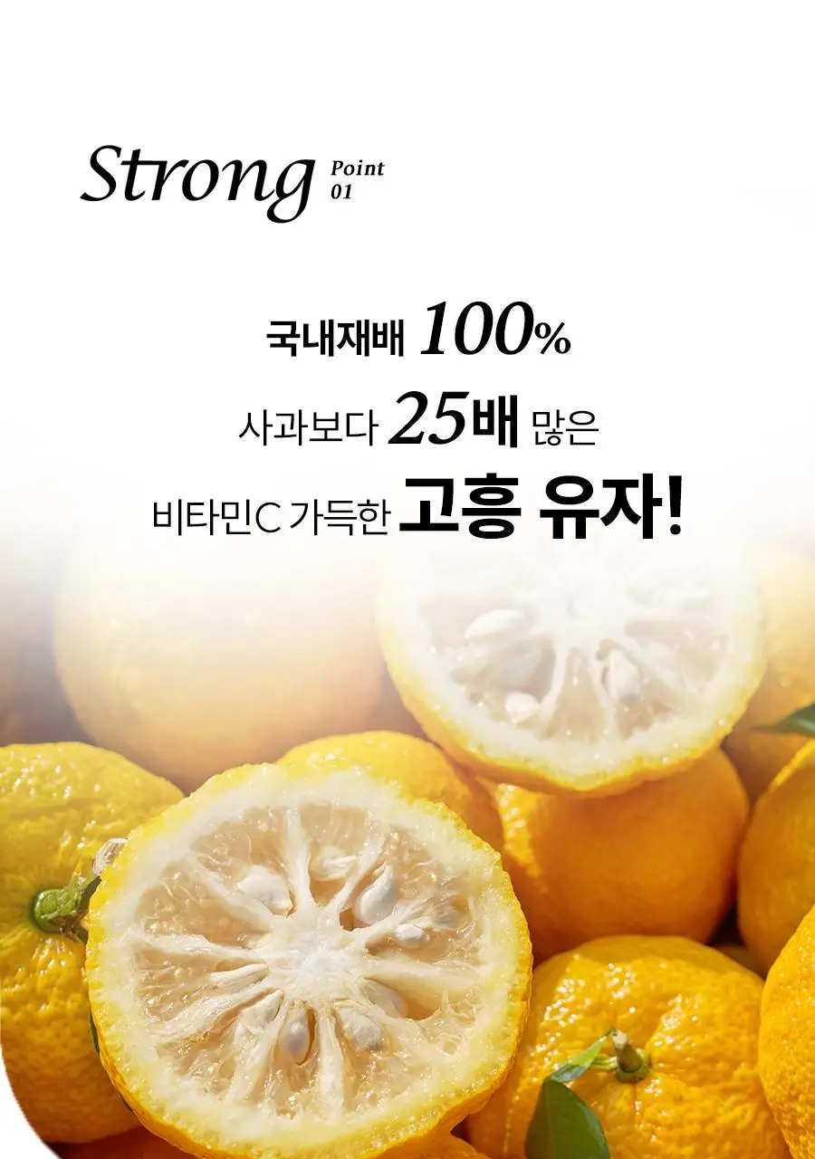 [1+1한정기획] 한율 달빛유자 수면팩 70ml+70ml 상세페이지 11